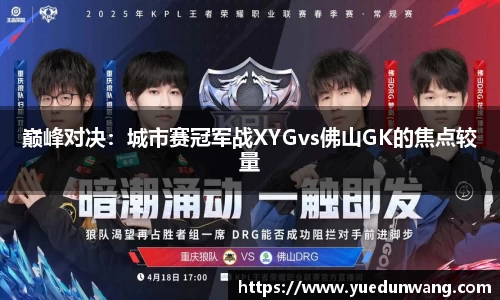 bg视讯app下载